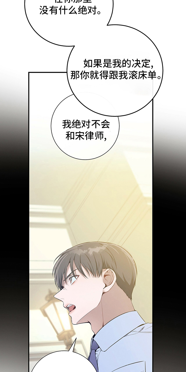 第46章：自由26