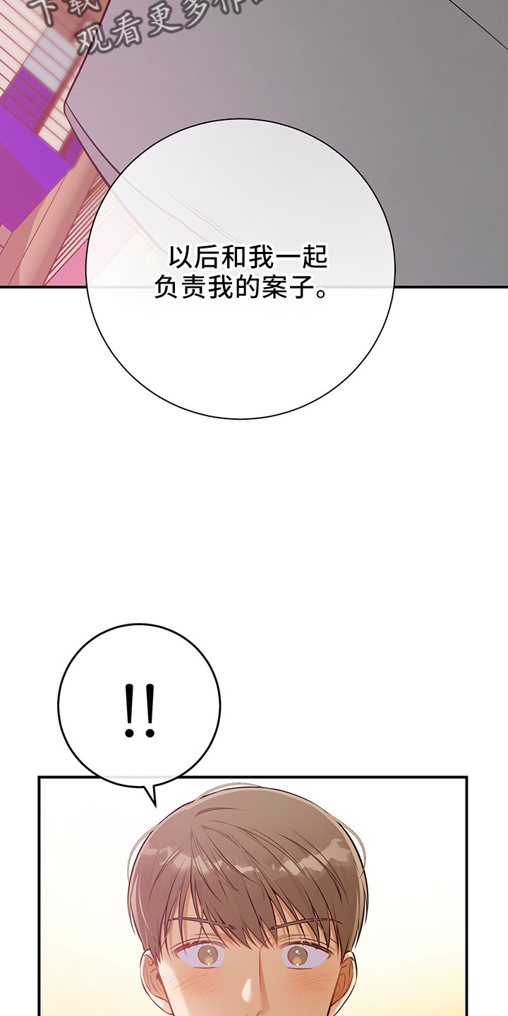 第87章：一定去40