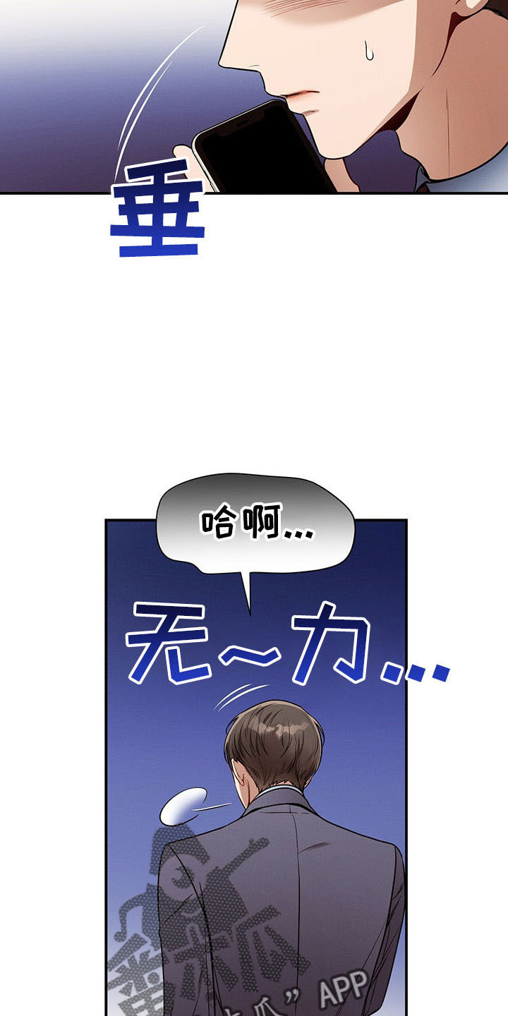第89章：不挑食9