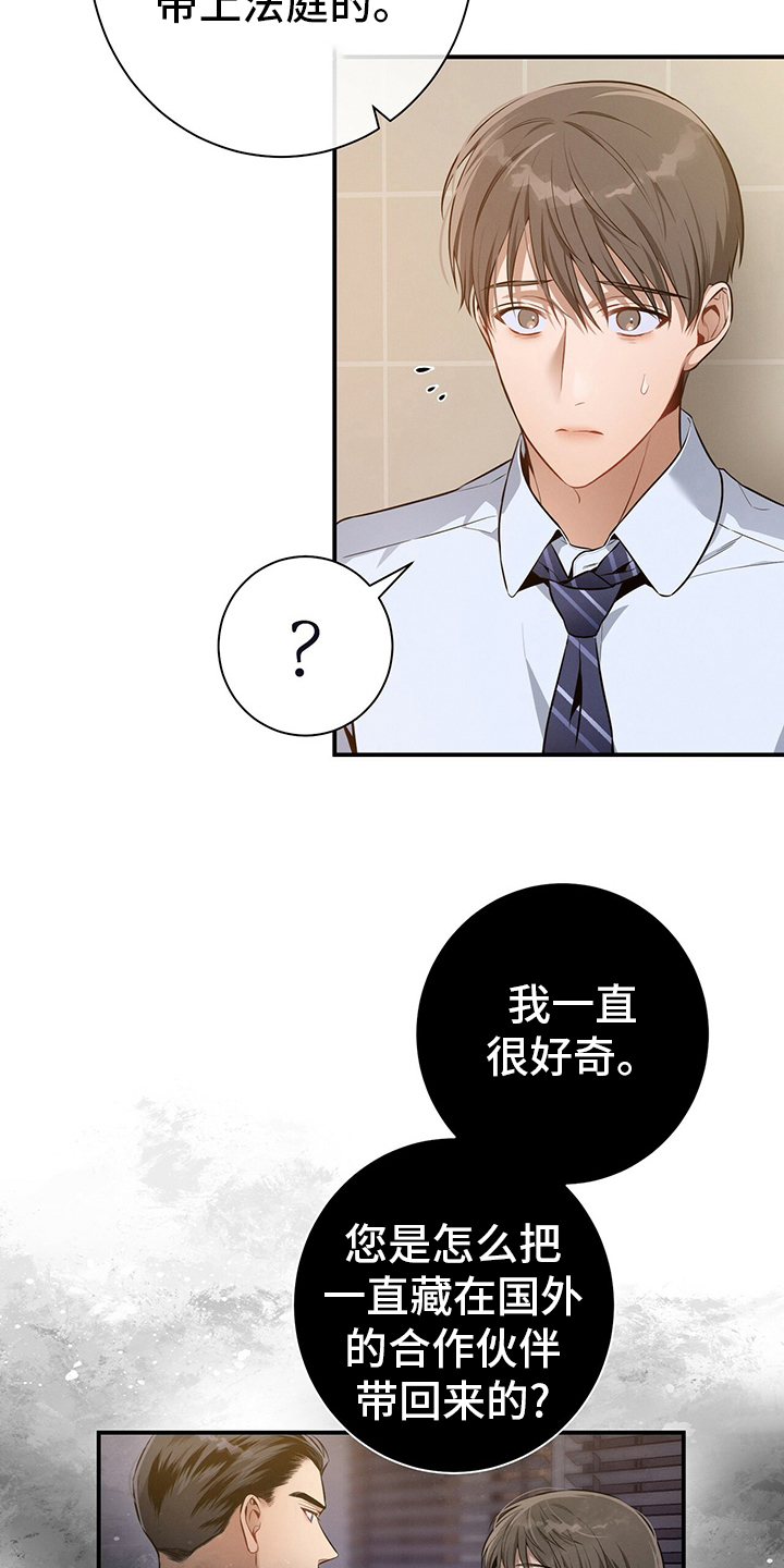 第36章：关系14