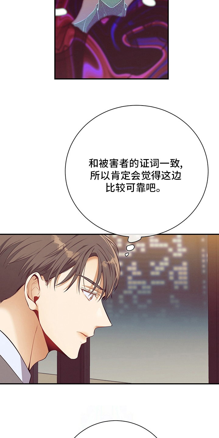 第51章：第二场考试28