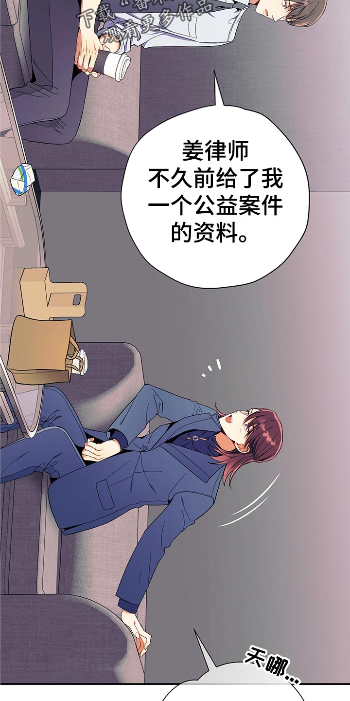 第65章：考验16