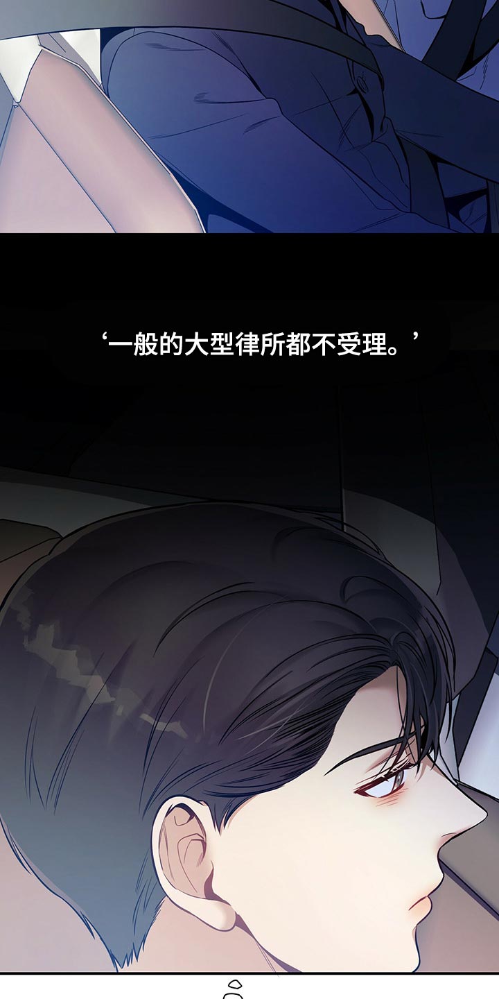 第72章：一较高下20