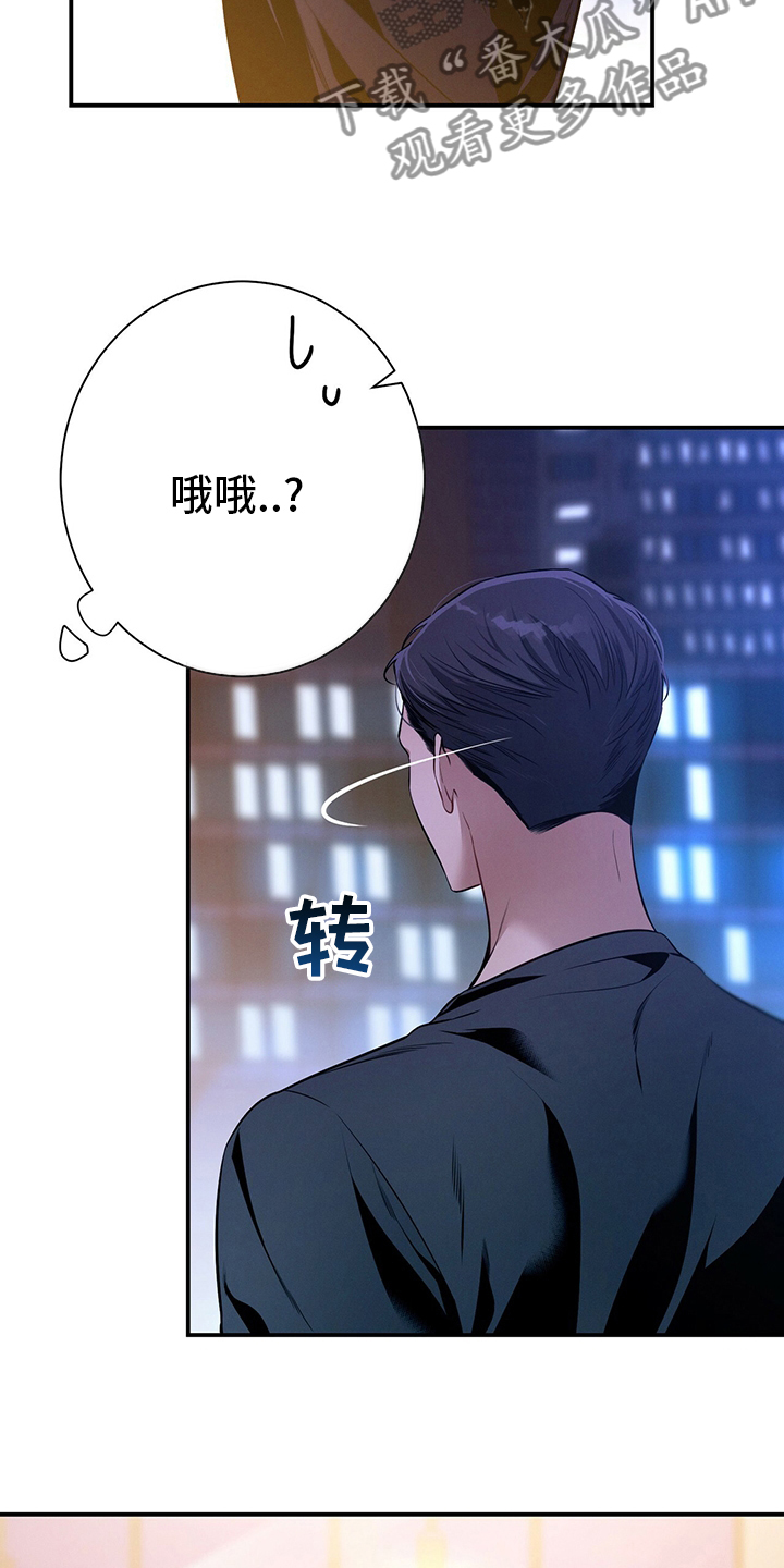 第52章：忏悔5