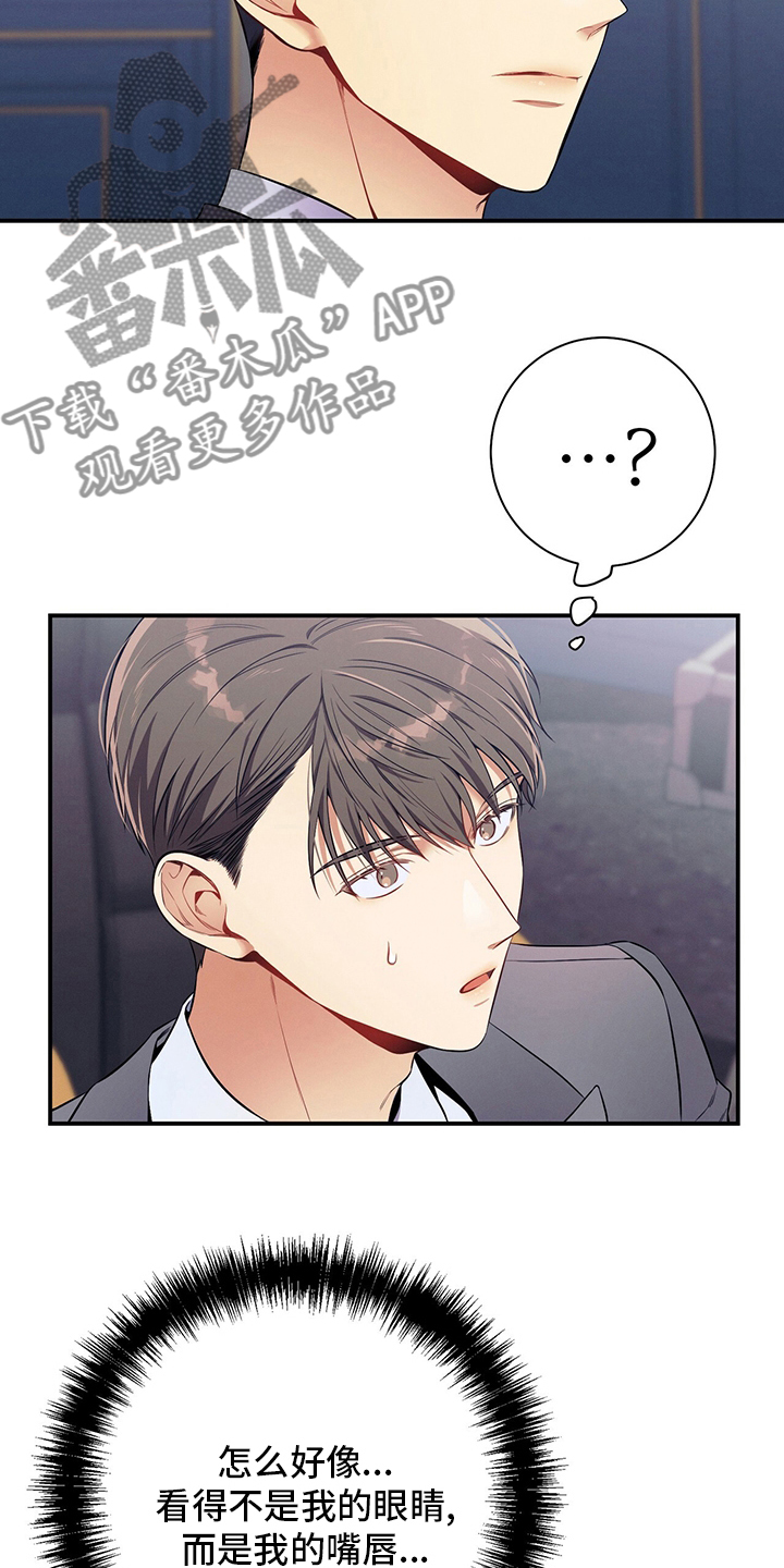 第50章：错觉27