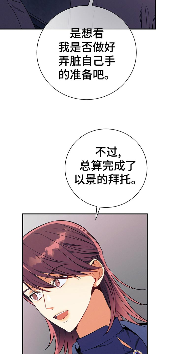 第65章：考验29