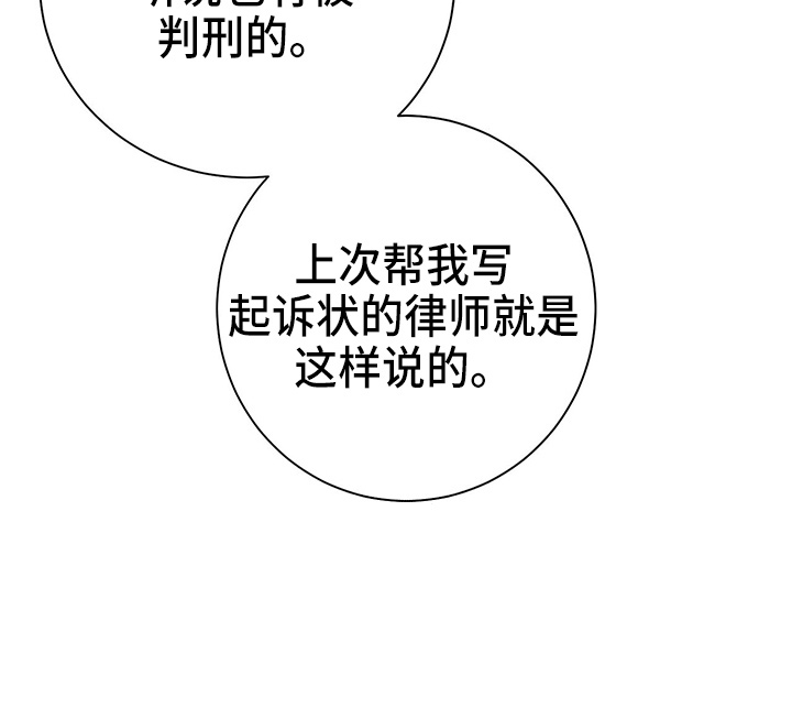 第74章：思考19
