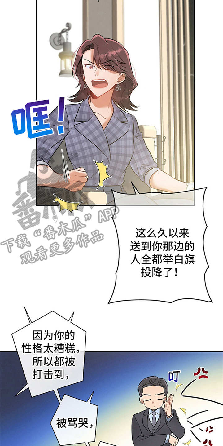 第7章：油盐不进17