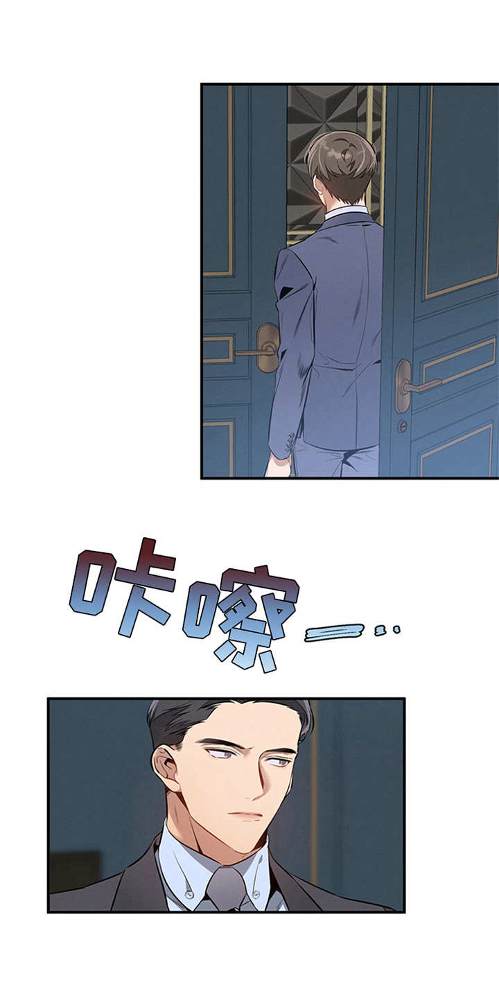 第14章：调查9