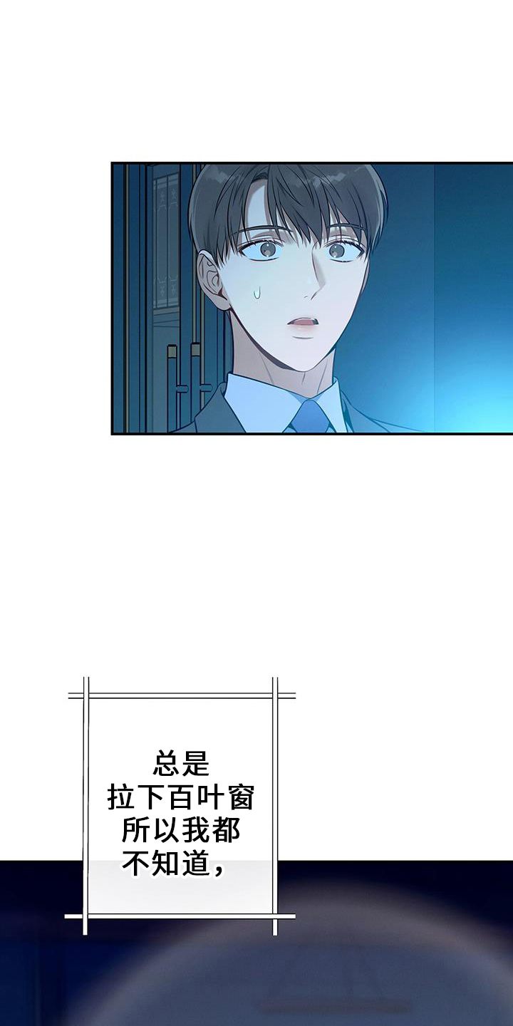 第76章：弱点27