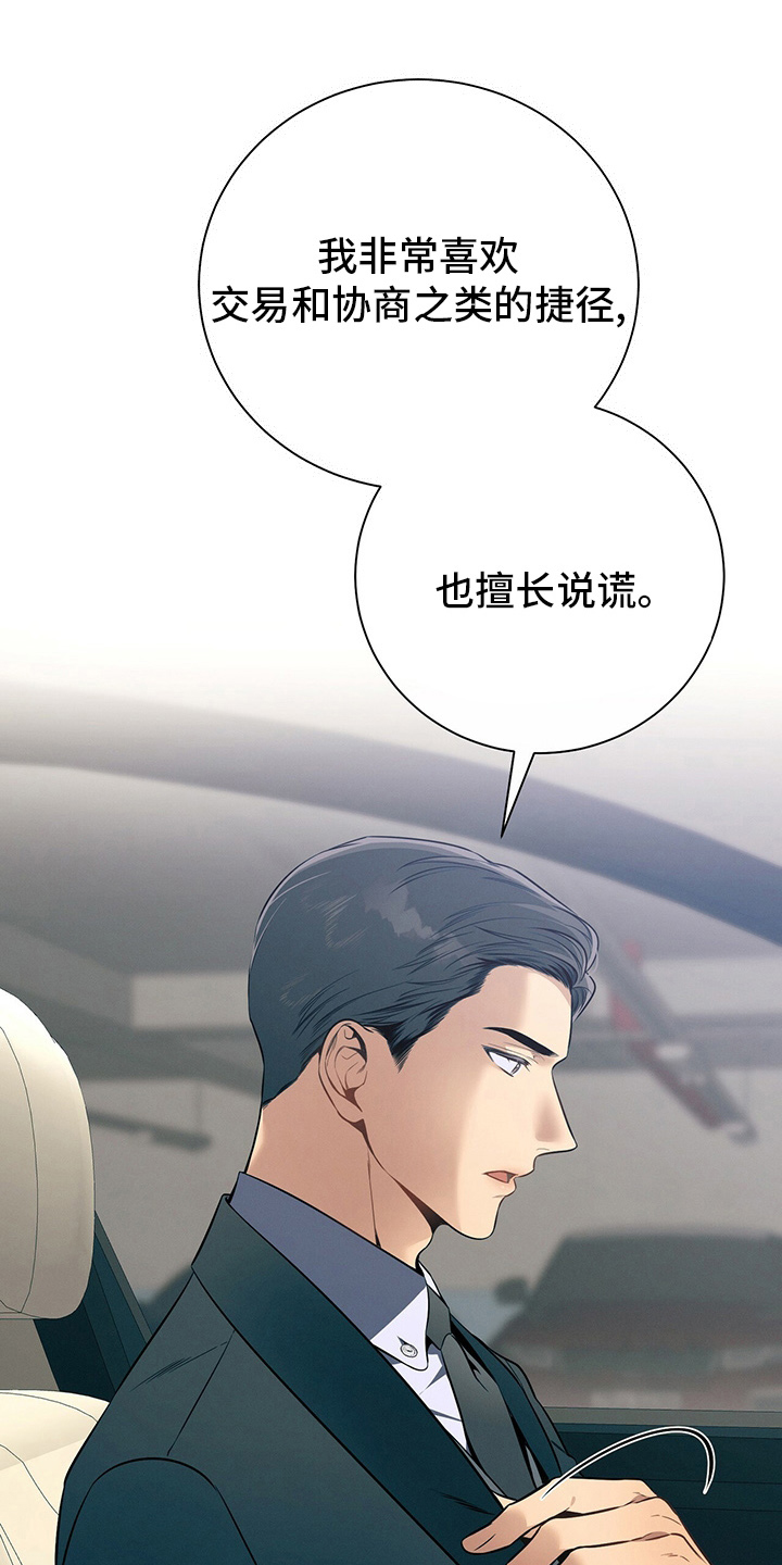 第46章：自由12