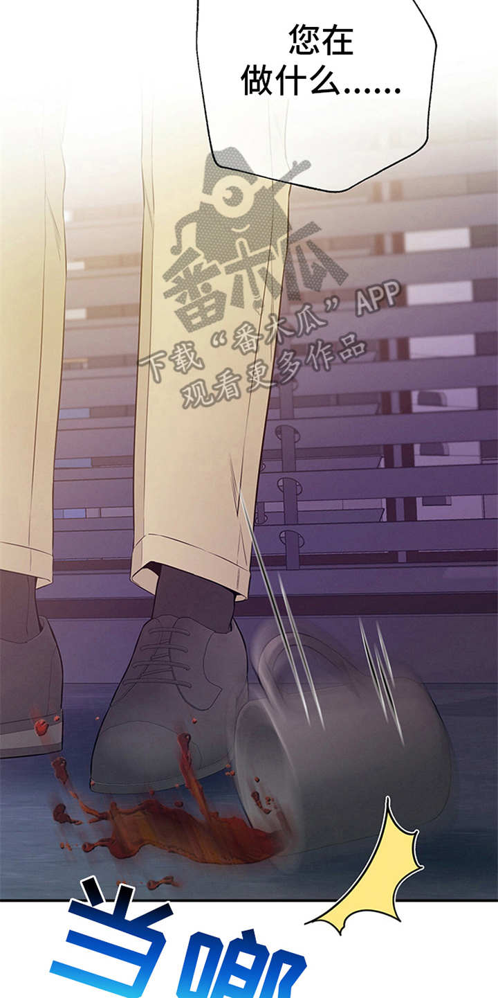 第25章：孤立19