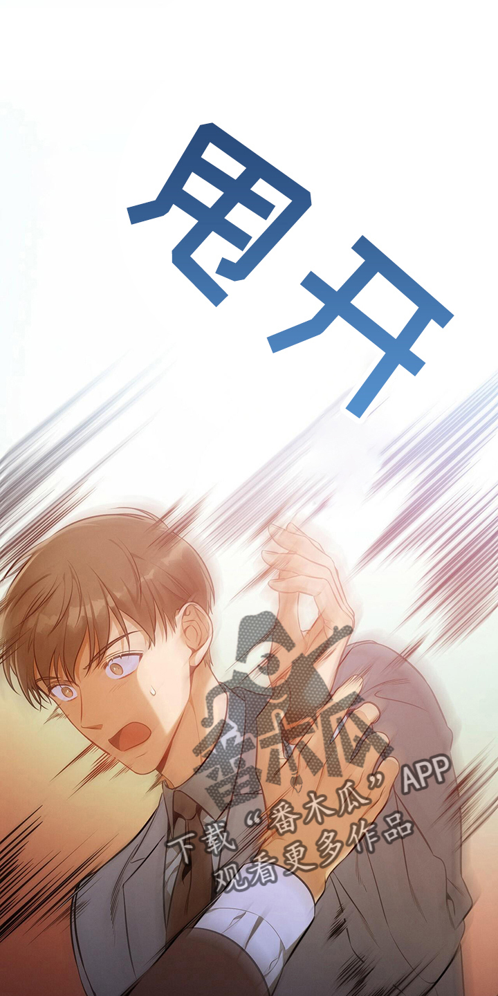 第85章：对不起30