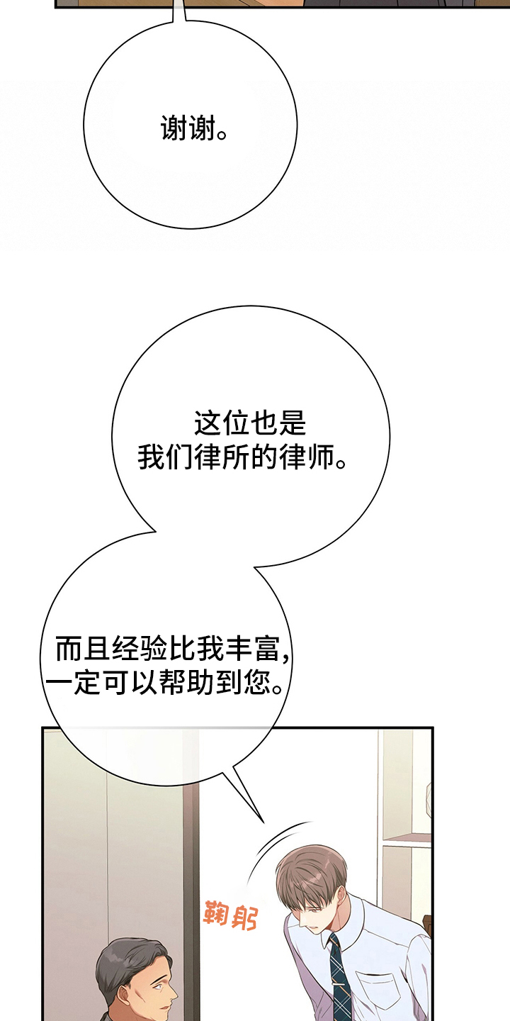 第48章：十分钟8