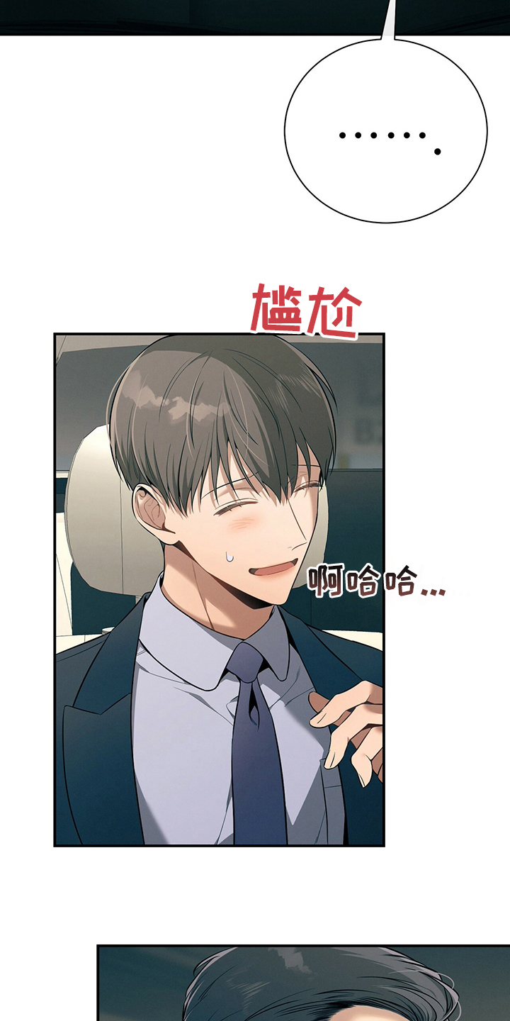 第46章：自由37