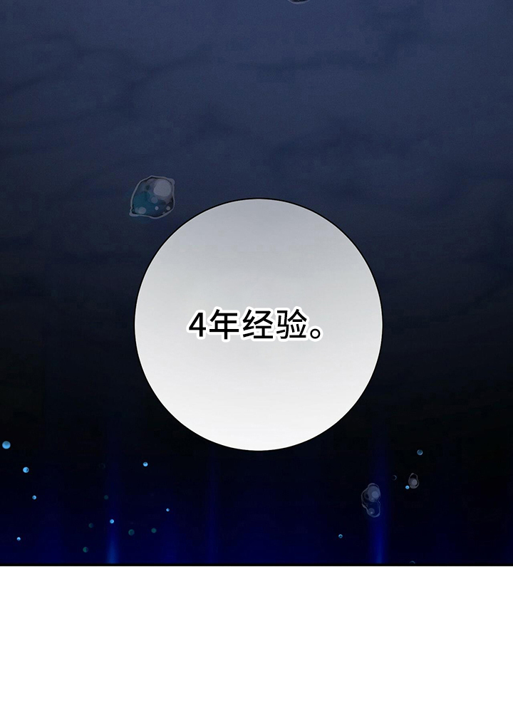 第87章：一定去15