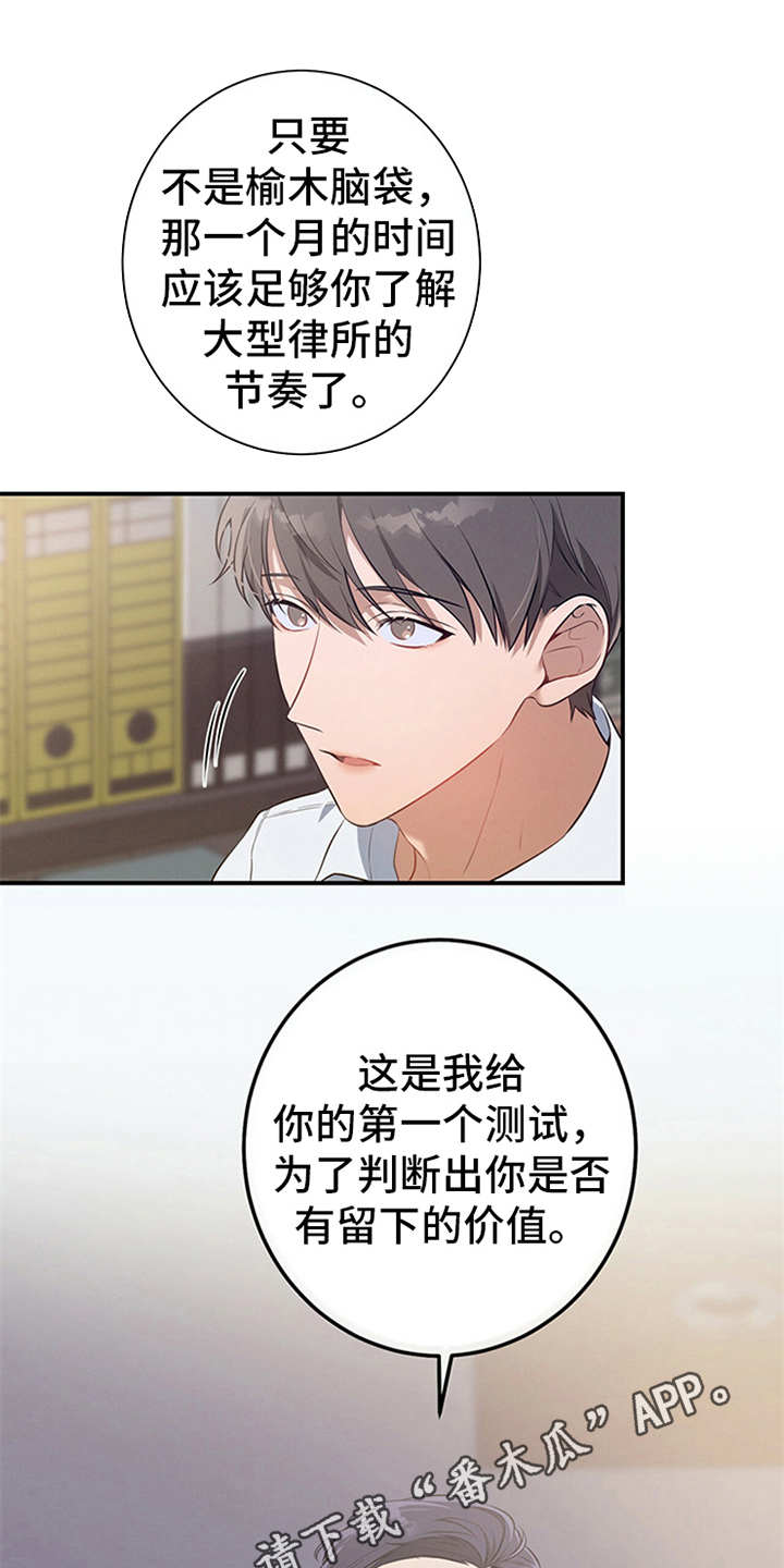 第19章：测试14
