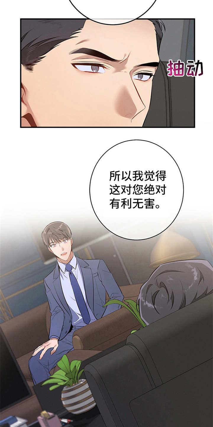 第13章：自荐11