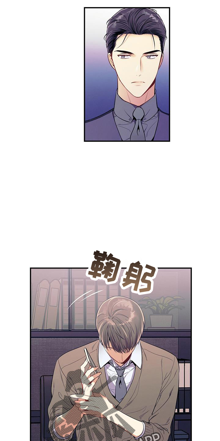 第77章：尴尬21
