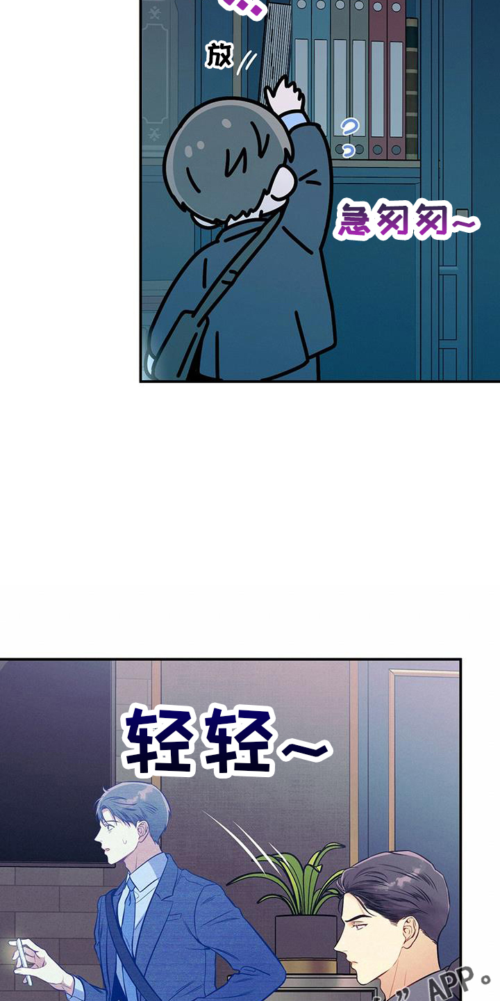 第77章：尴尬13