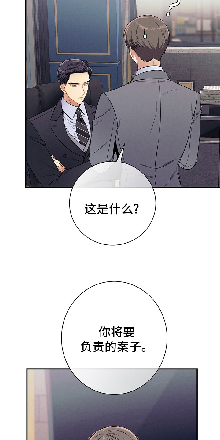 第49章：案子22