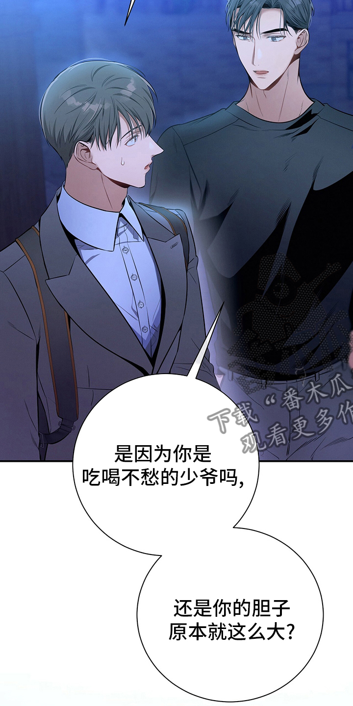 第53章：执着16