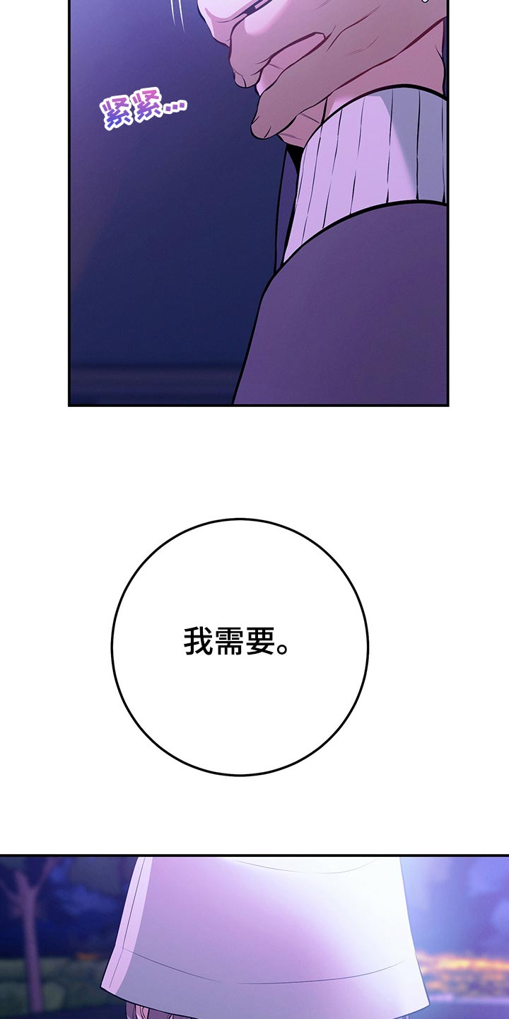 第68章：通知24