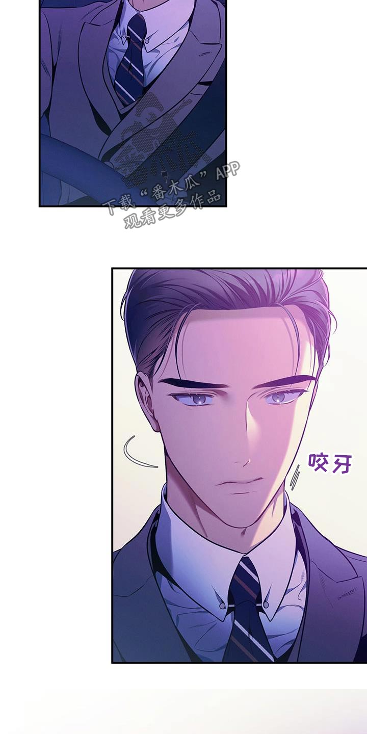 第121章：【第二季】脸红21