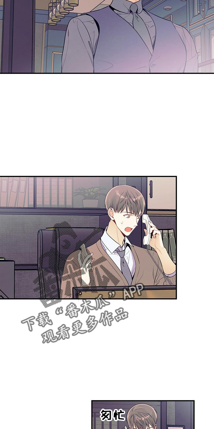 第77章：尴尬19