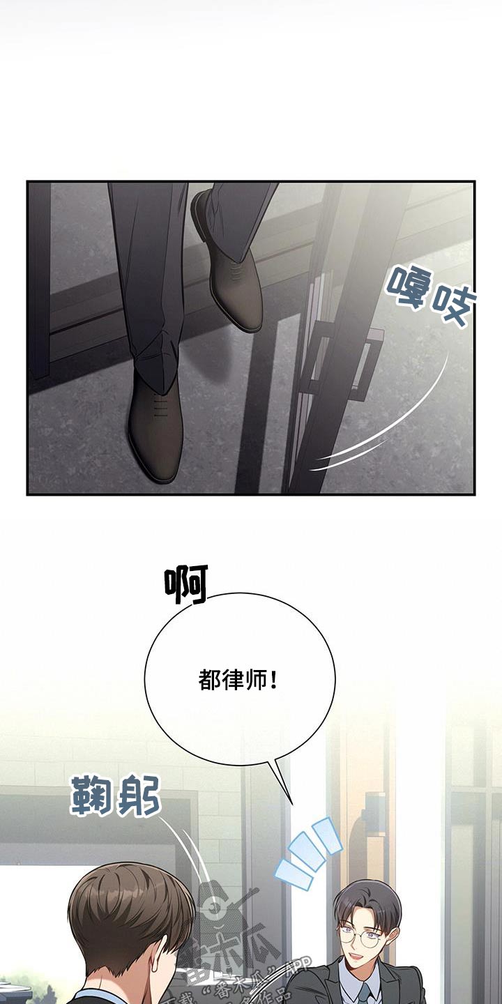 第116章：【第二季】资料15