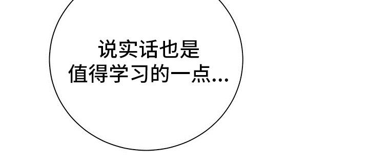 第44章：值得学习18