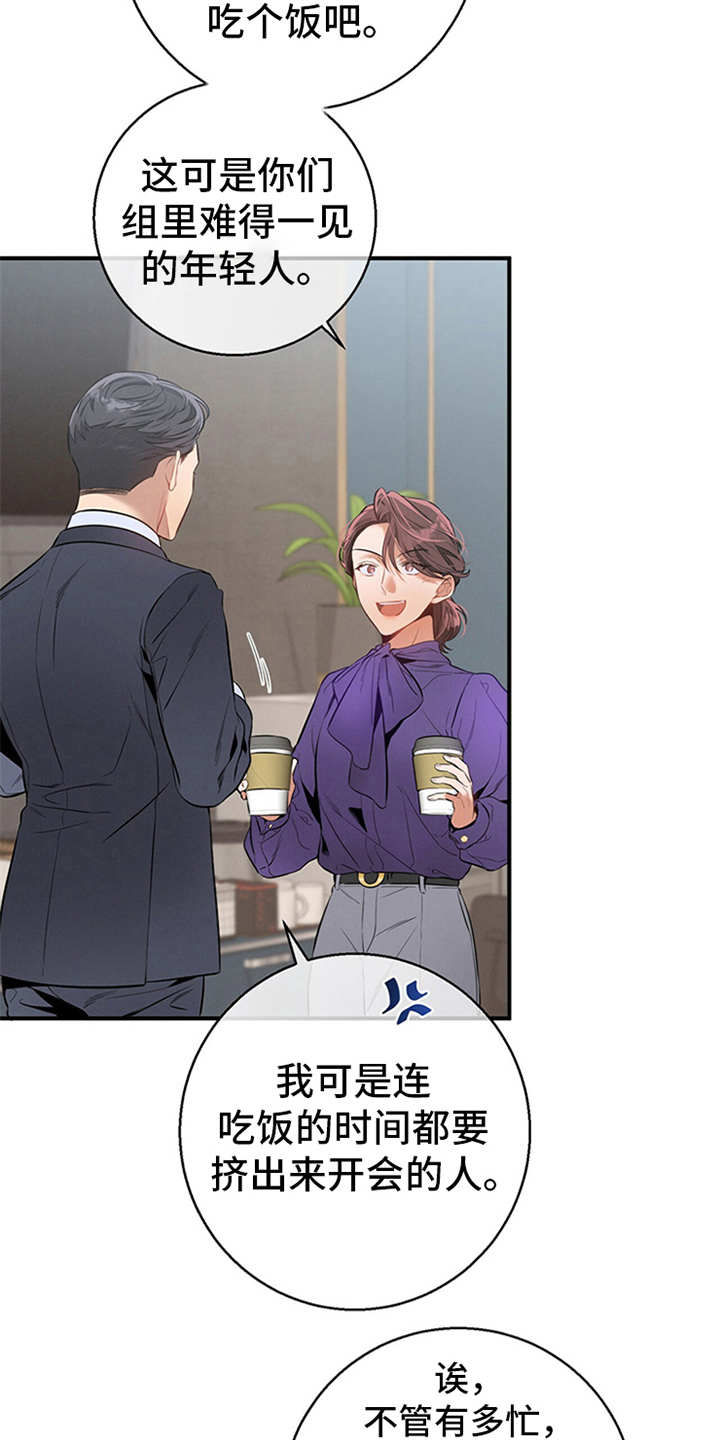 第17章：唠叨6