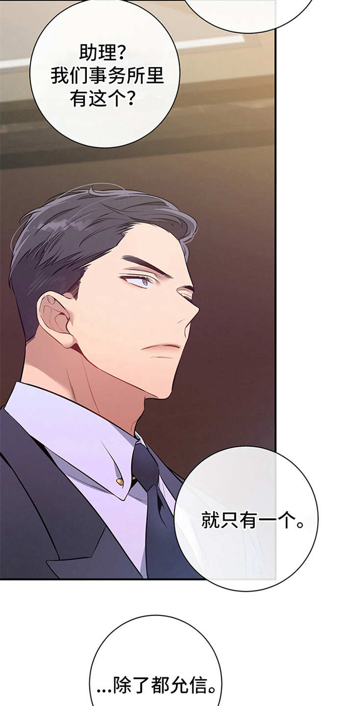 第16章：没有疑点9