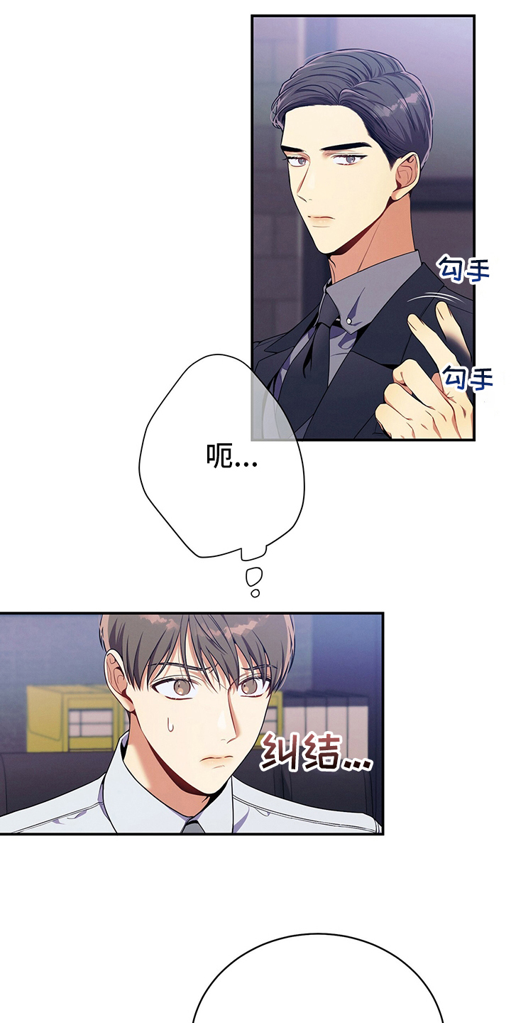 第61章：资料18