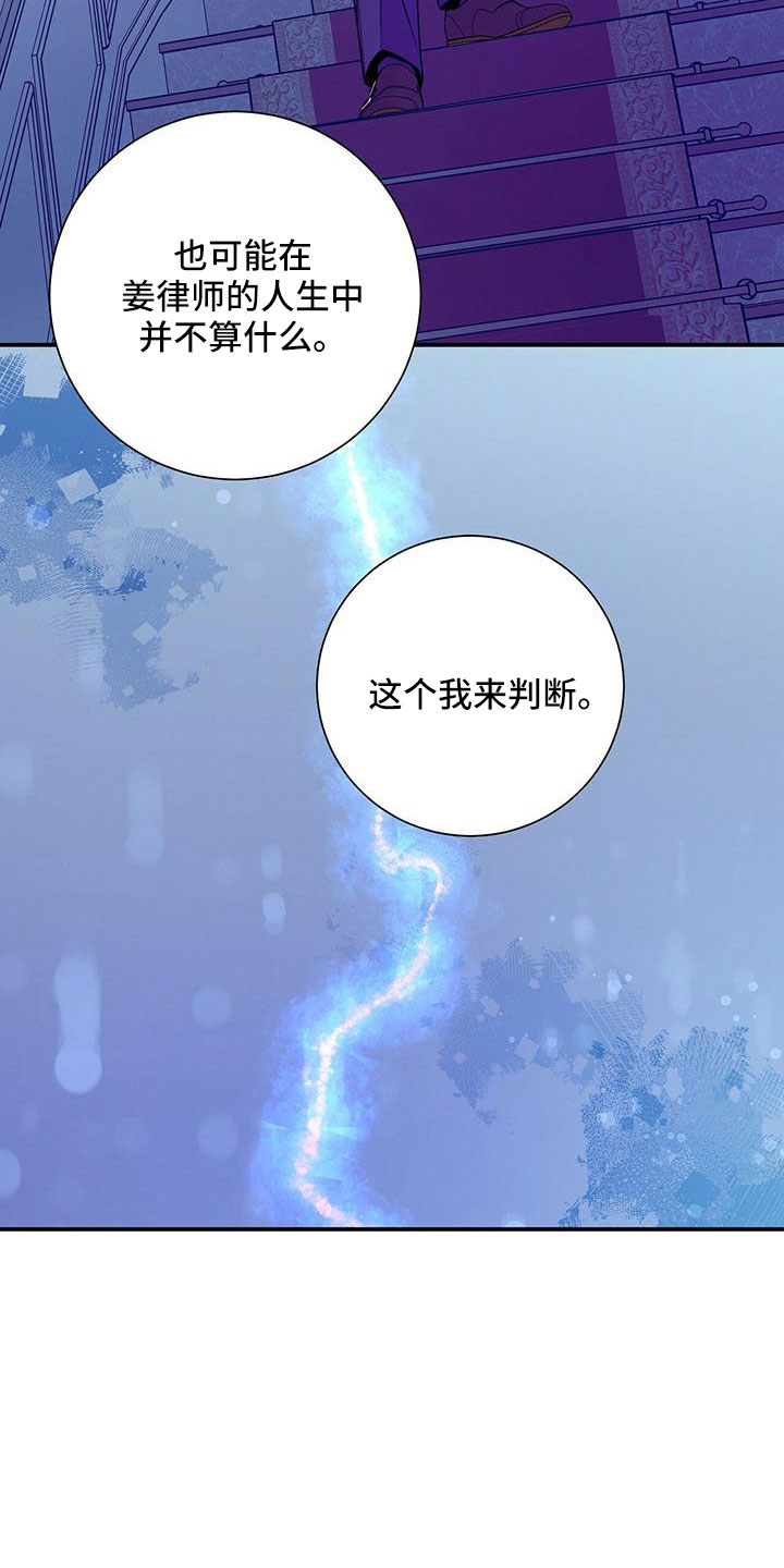 第93章：相亲28