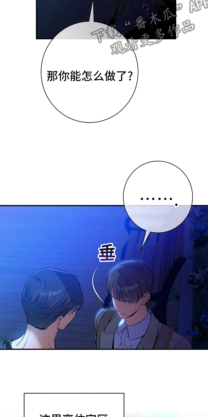第58章：主张3