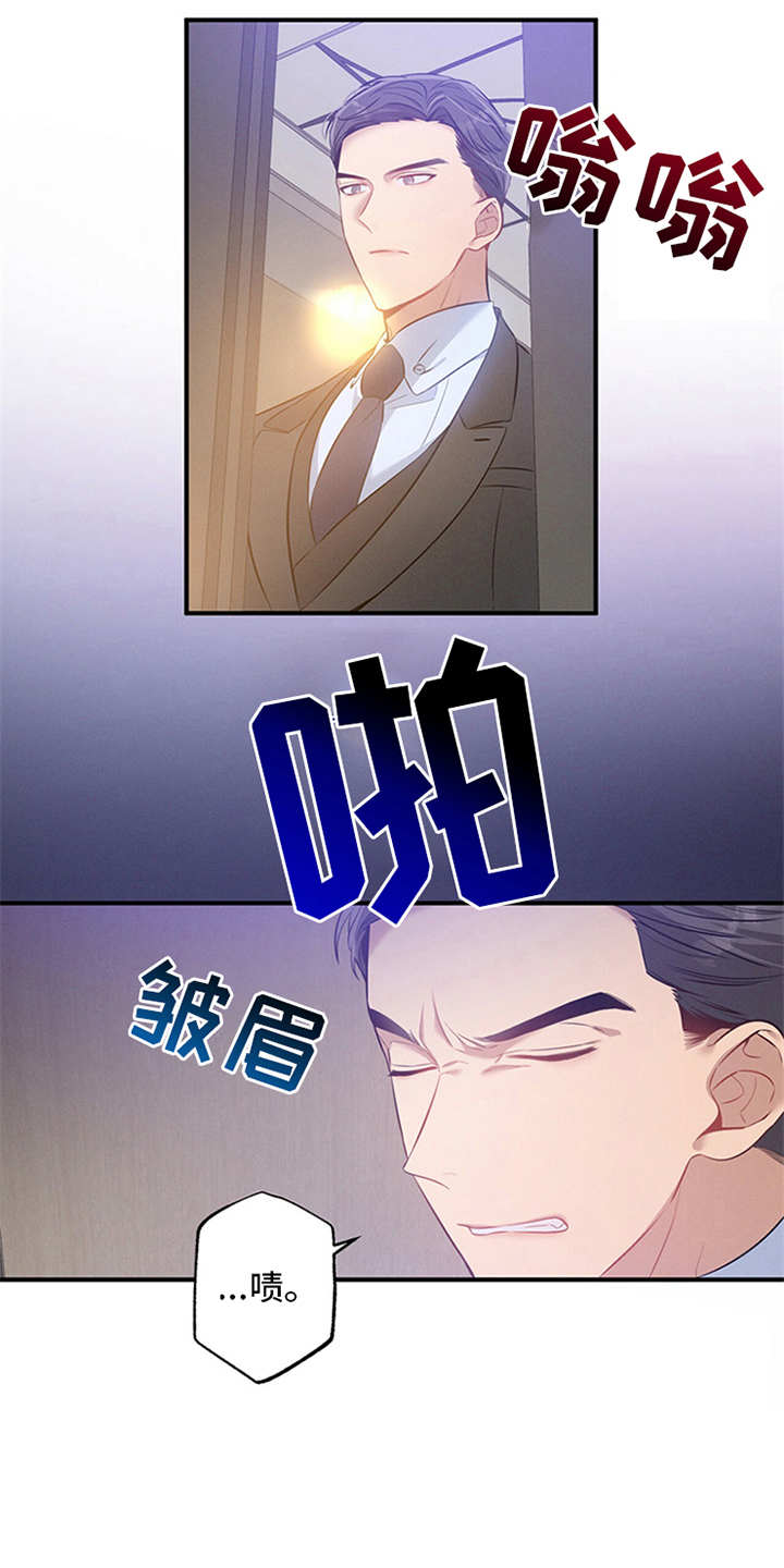 第3章：走后门6