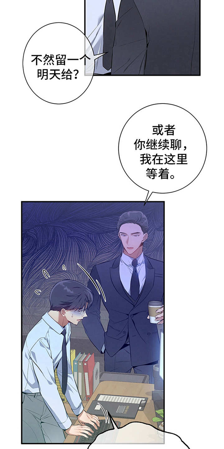 第18章：咖啡5