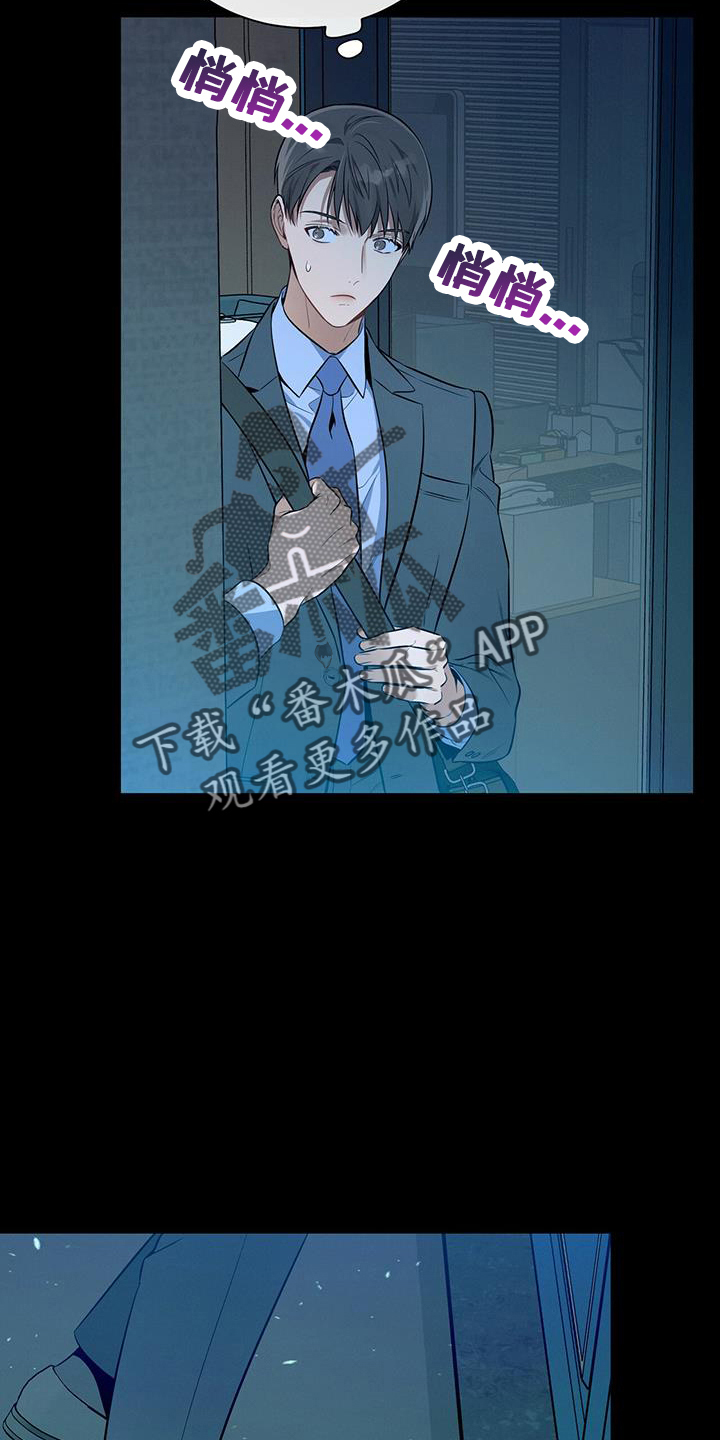 第76章：弱点11
