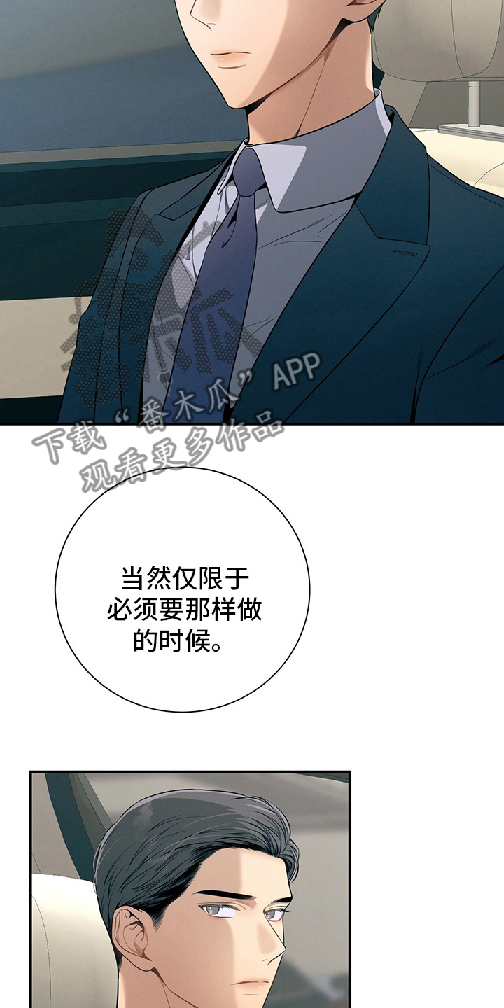 第46章：自由6