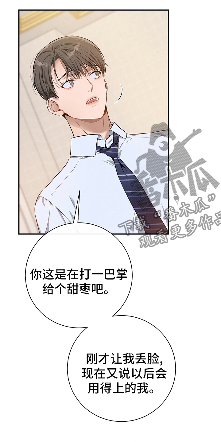 第35章：答案12