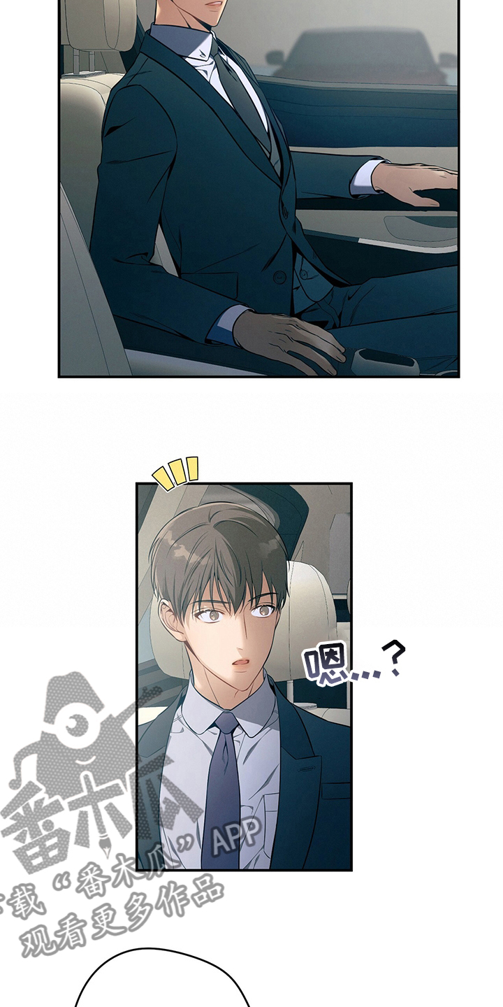 第45章：有点奇怪5