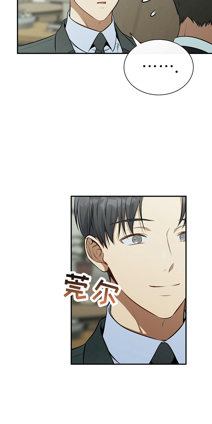 第84章：会做好17