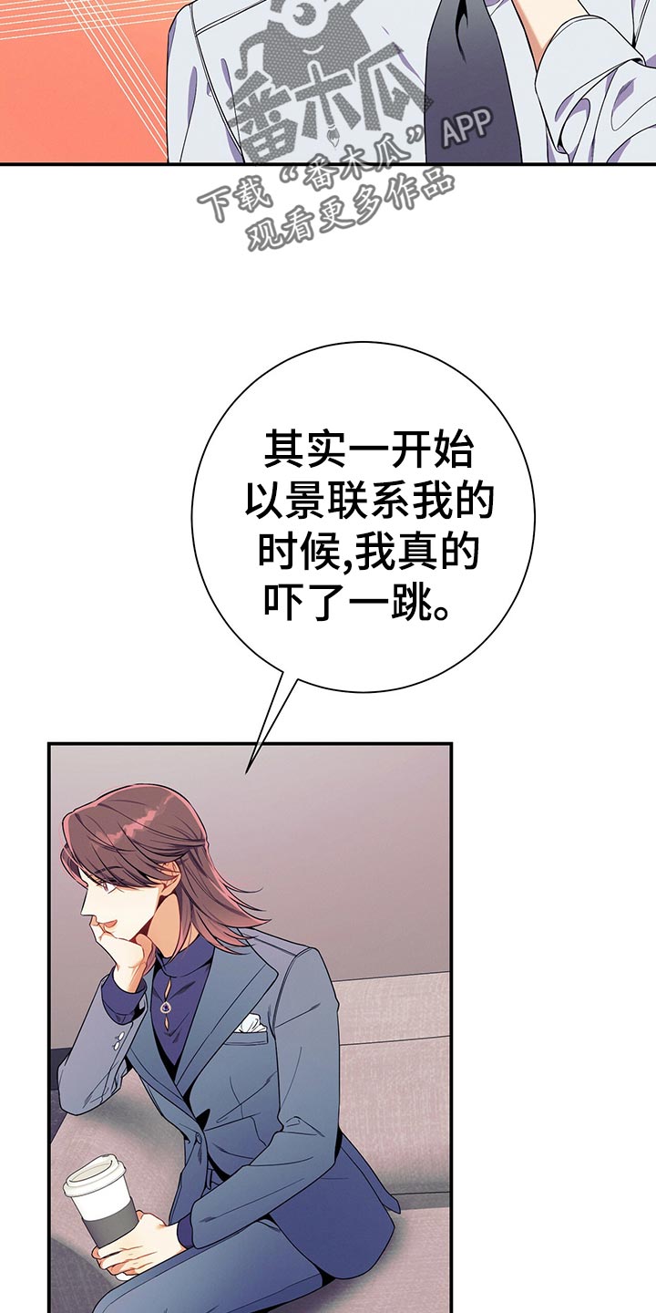 第64章：胜负欲20