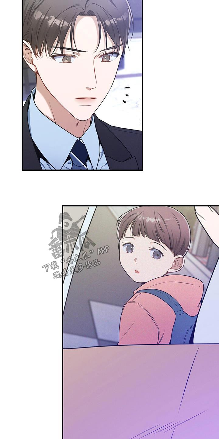 第114章：【第二季】协商5