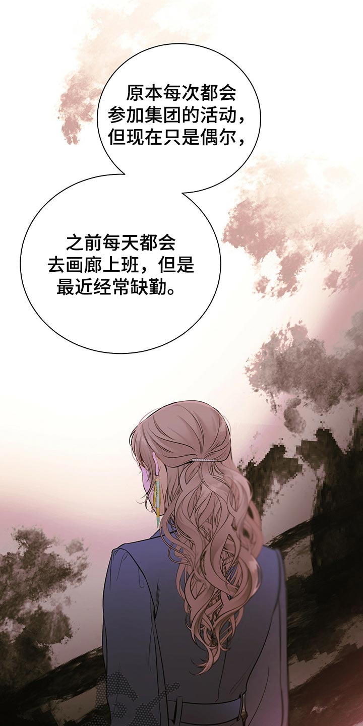 第73章：真麻烦12