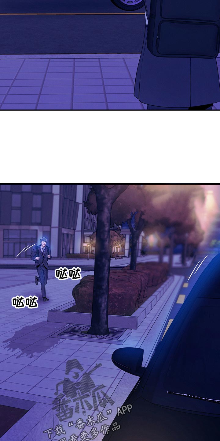 第66章：隐藏29