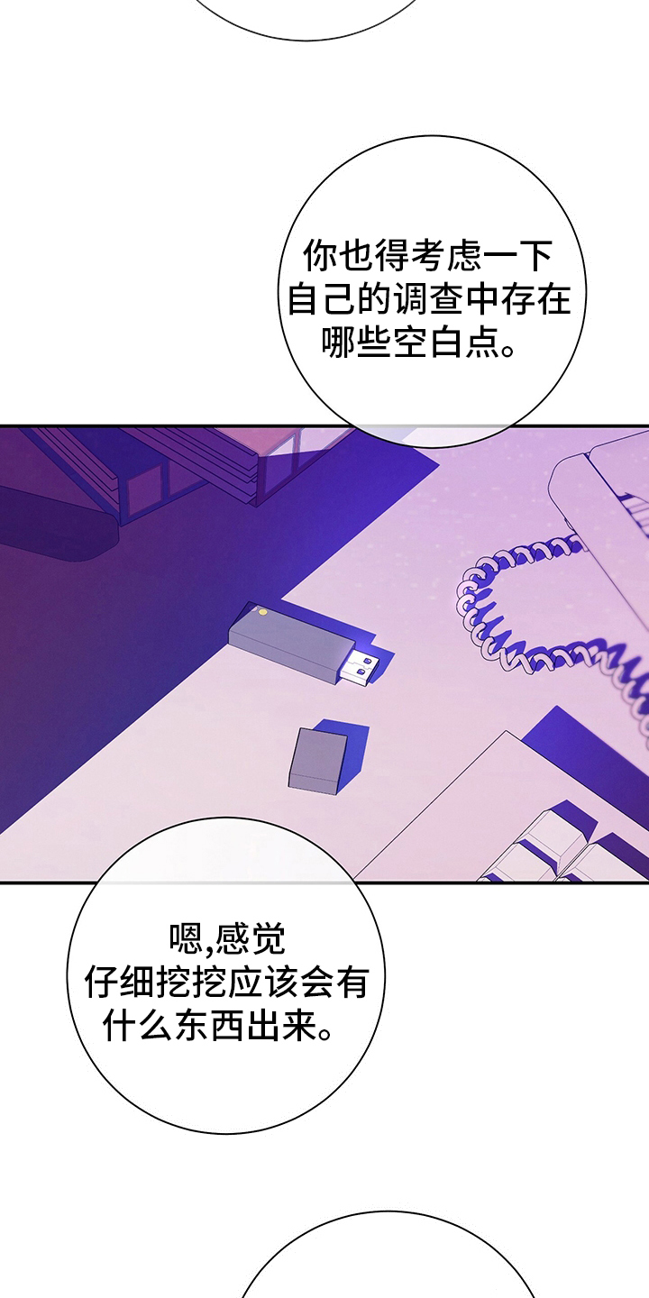 第60章：英雄游戏9
