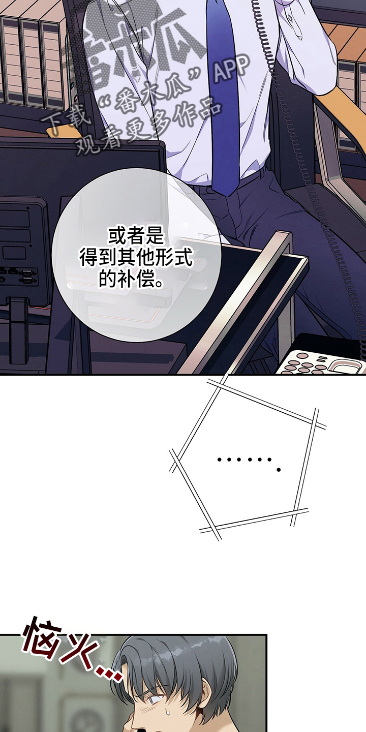 第74章：思考21