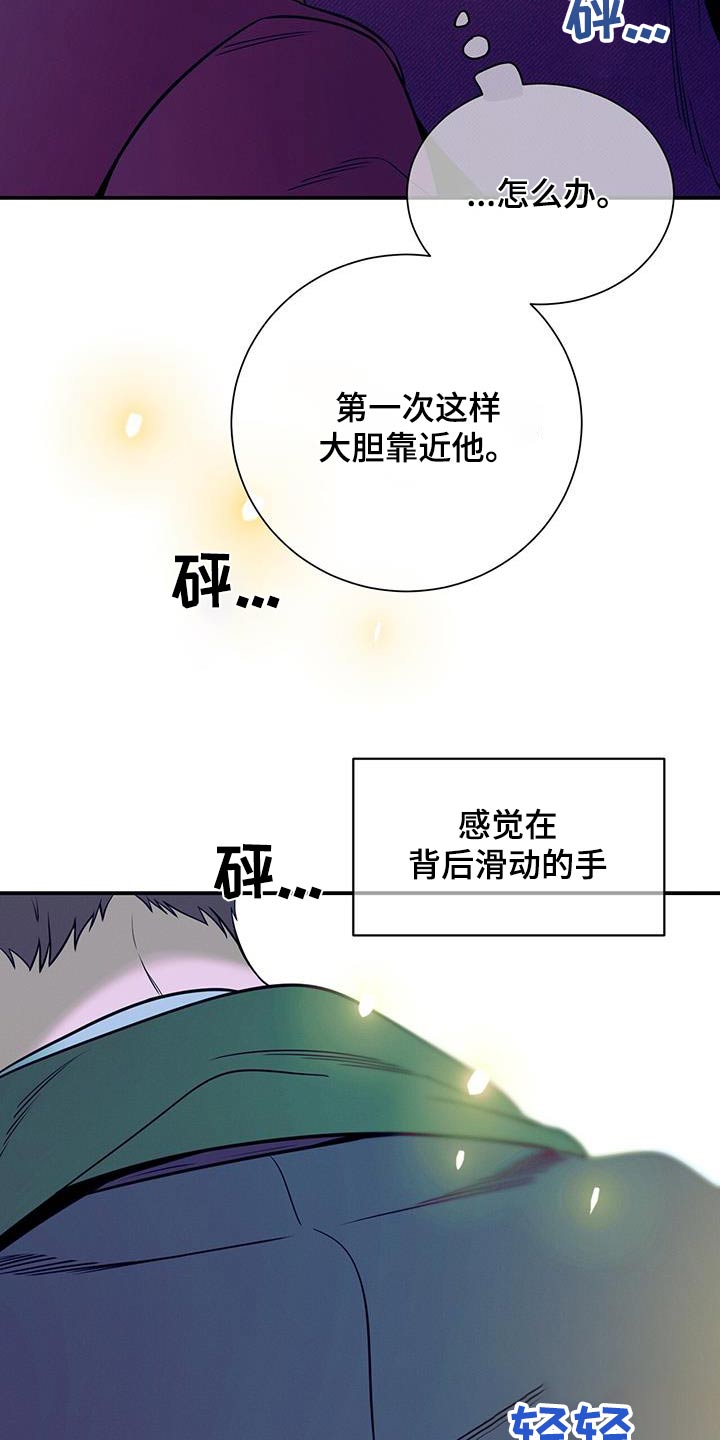 第109章：【第二季】靠近22